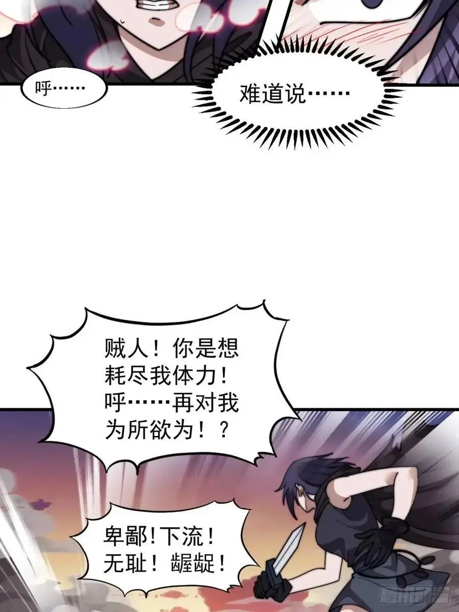 第七百三十三话：兵刃相接47