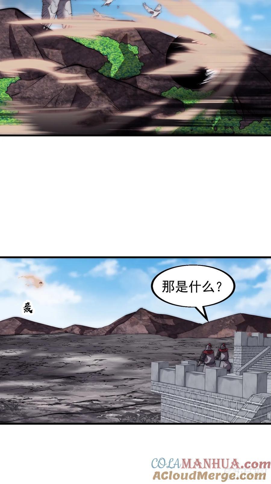 第六百五十五话：开炮21