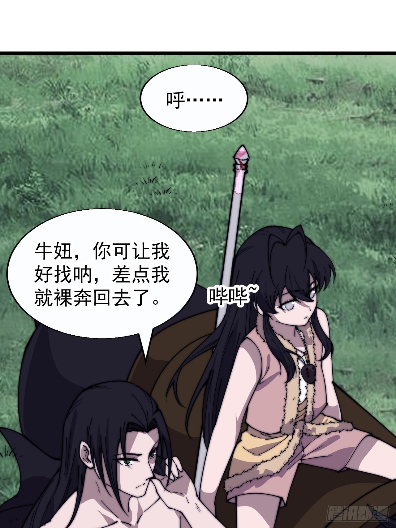 第三百七十八话：买卖40