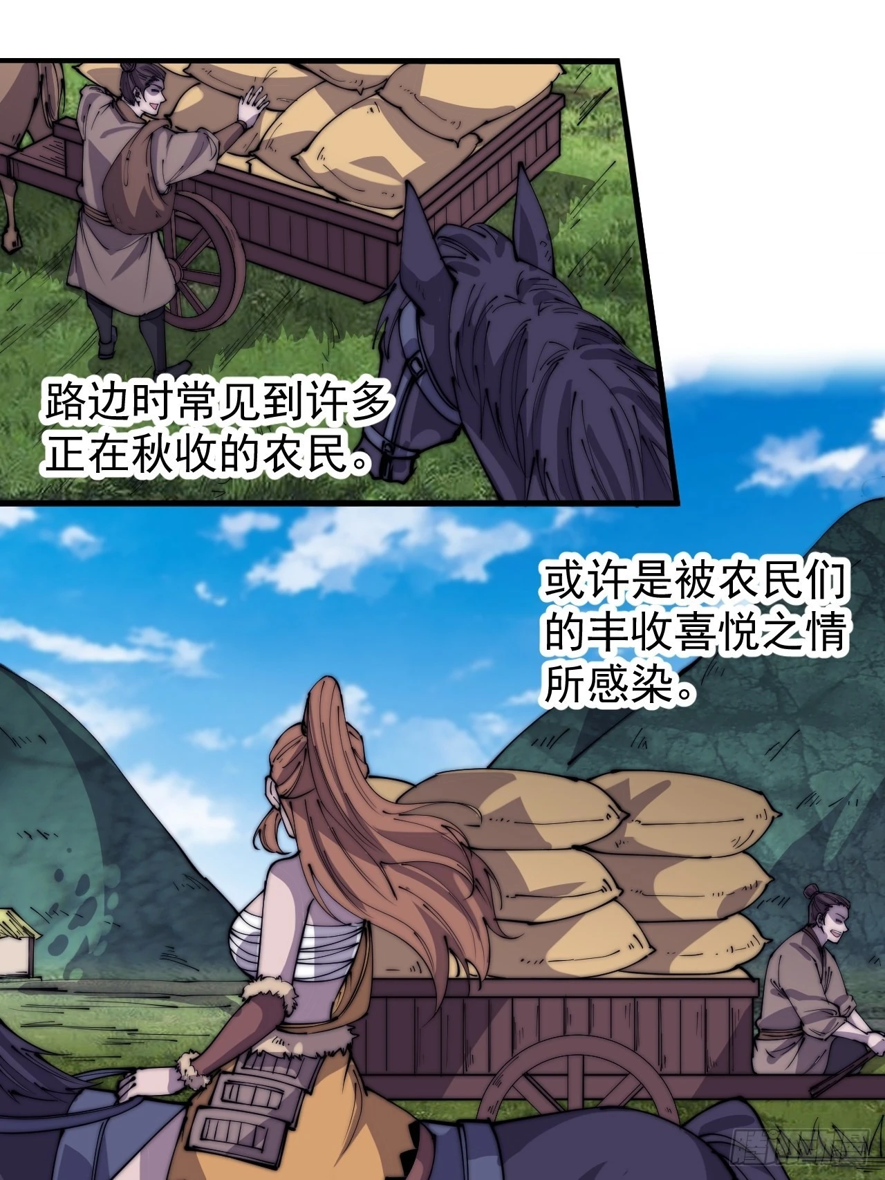 第四百零三话：梨花的转变32