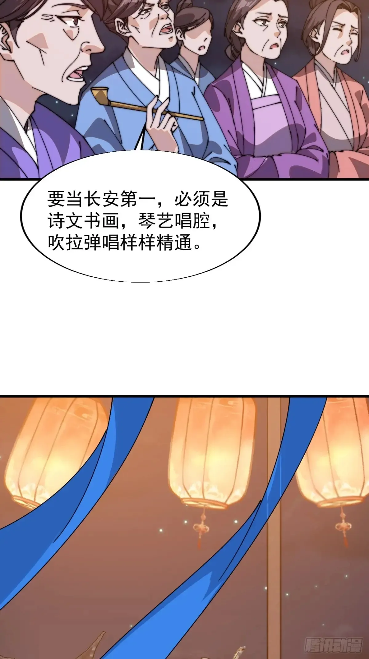 第八百零四话：证明自己13