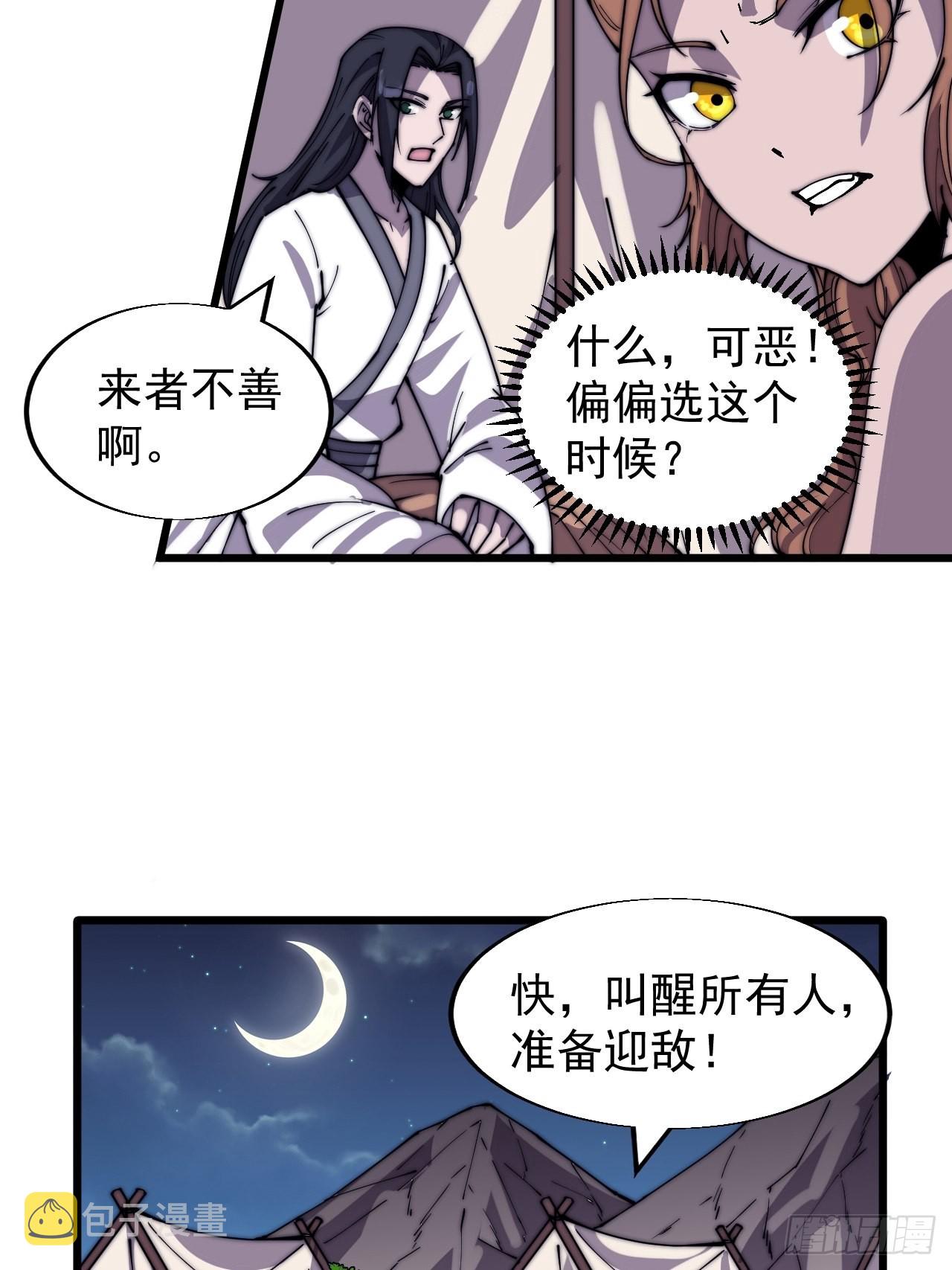 第三百三十四话：梨花的心意20