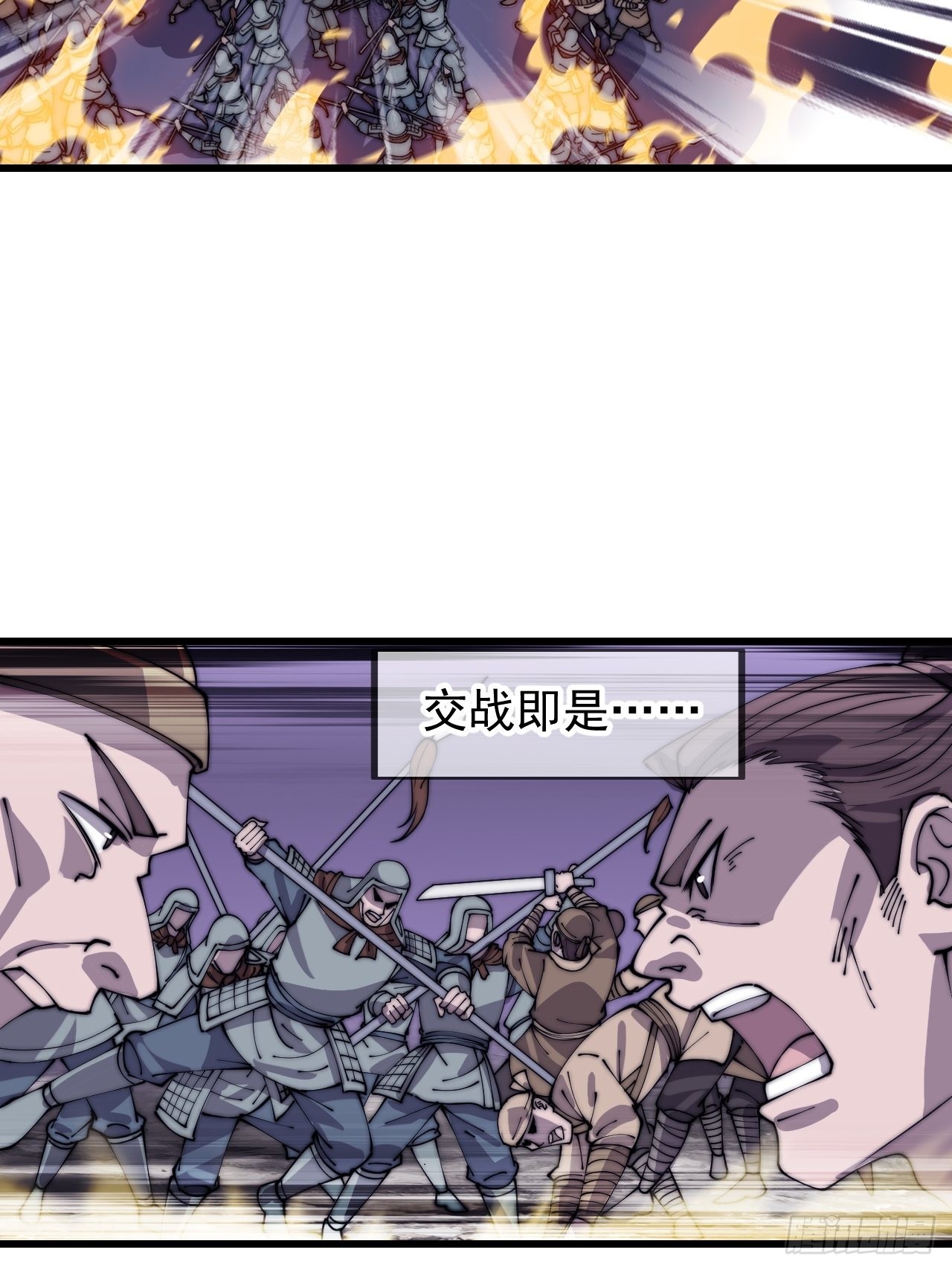 第四百一十三话：离开山寨57
