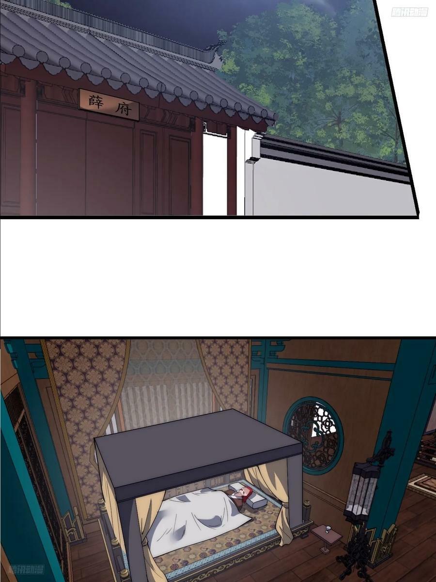 第六百一十话：潜入5