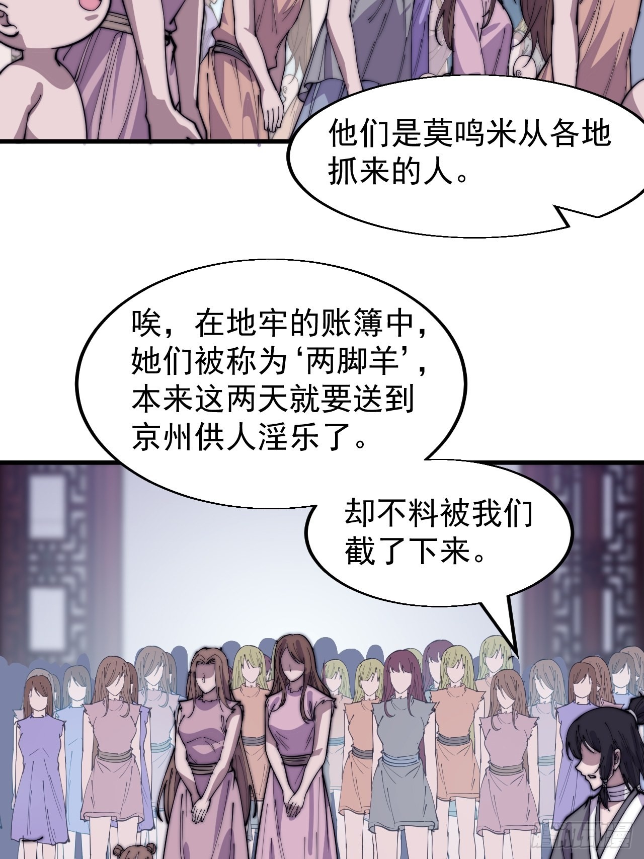 第三百六十五话：大小事务25