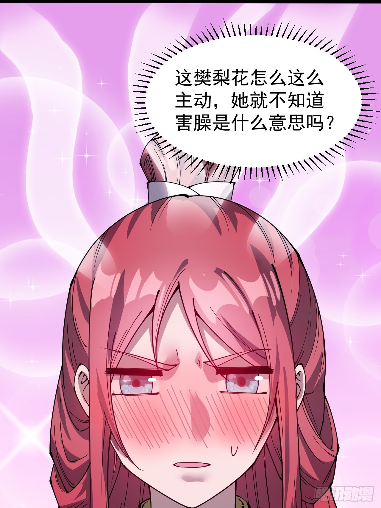 第三百二十七话：三级山寨建设38