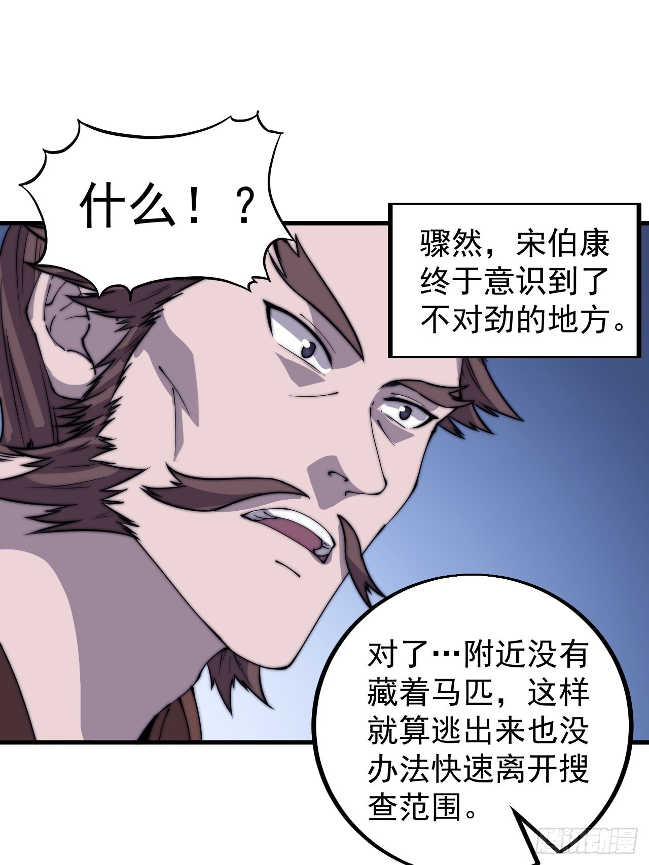 第四百二十四话：地道逃脱48