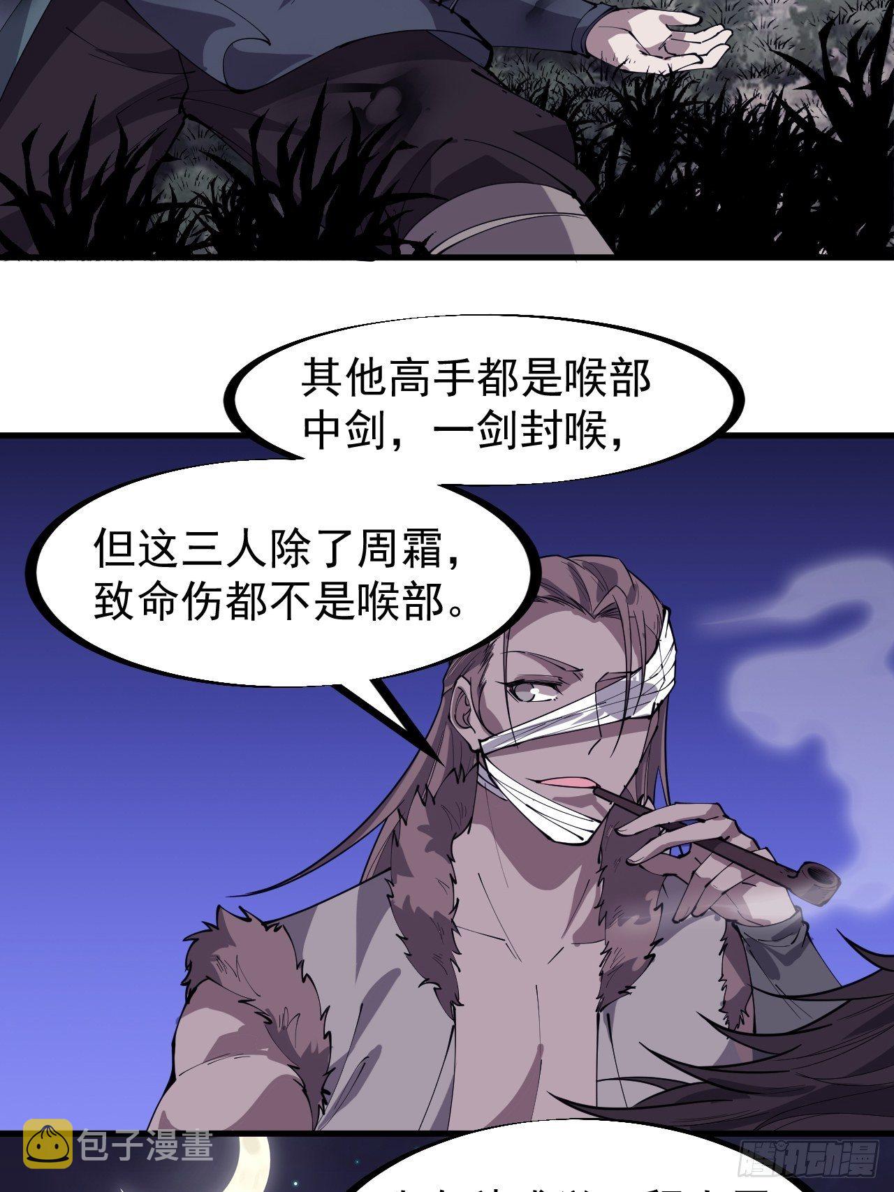 第二百五十二话：吉祥物30