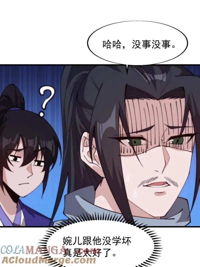 第829话 ：乱世18