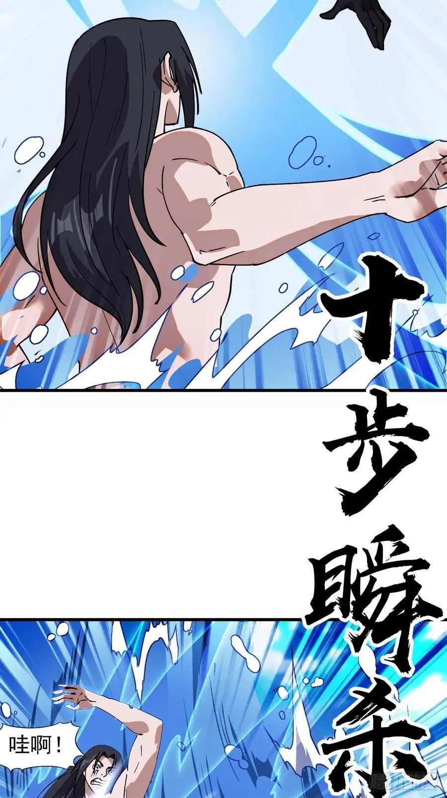 第七百三十二话：赤裸相见56