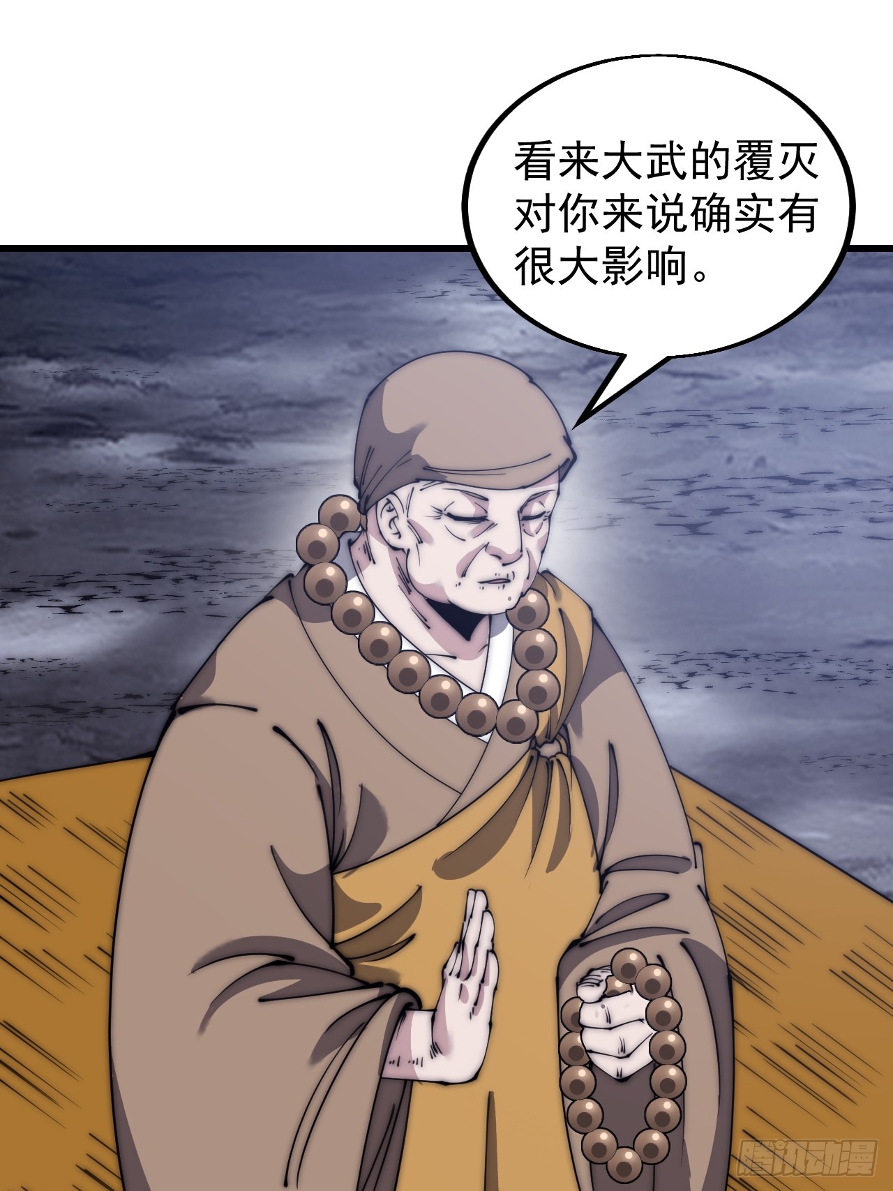 第四百九十话：脱离控制31