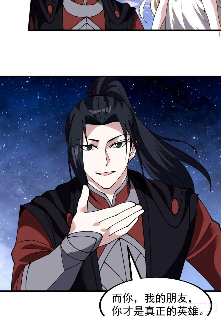 第五百七十九话：无名之辈19