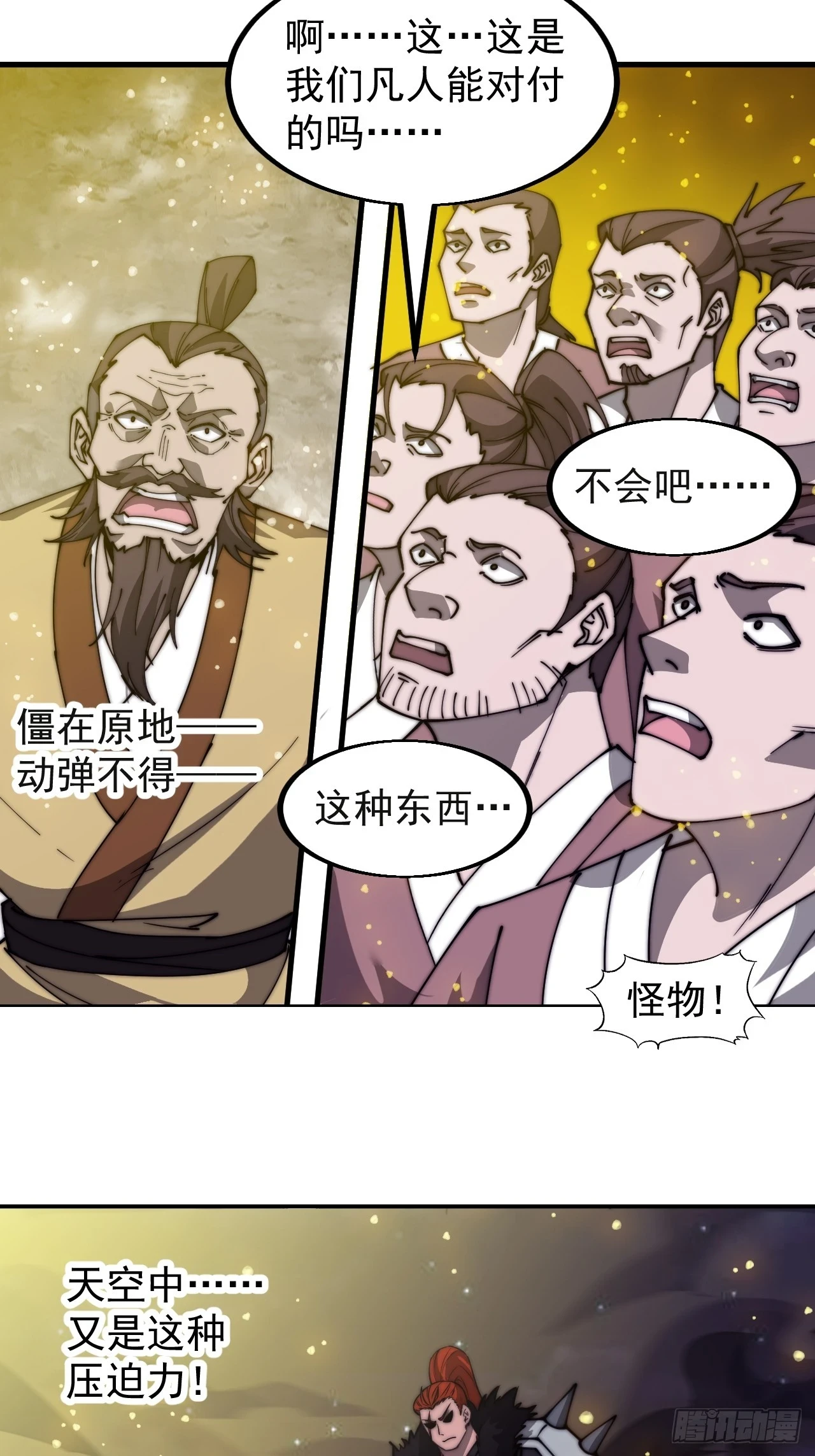 第五百一十四话：死而不僵45