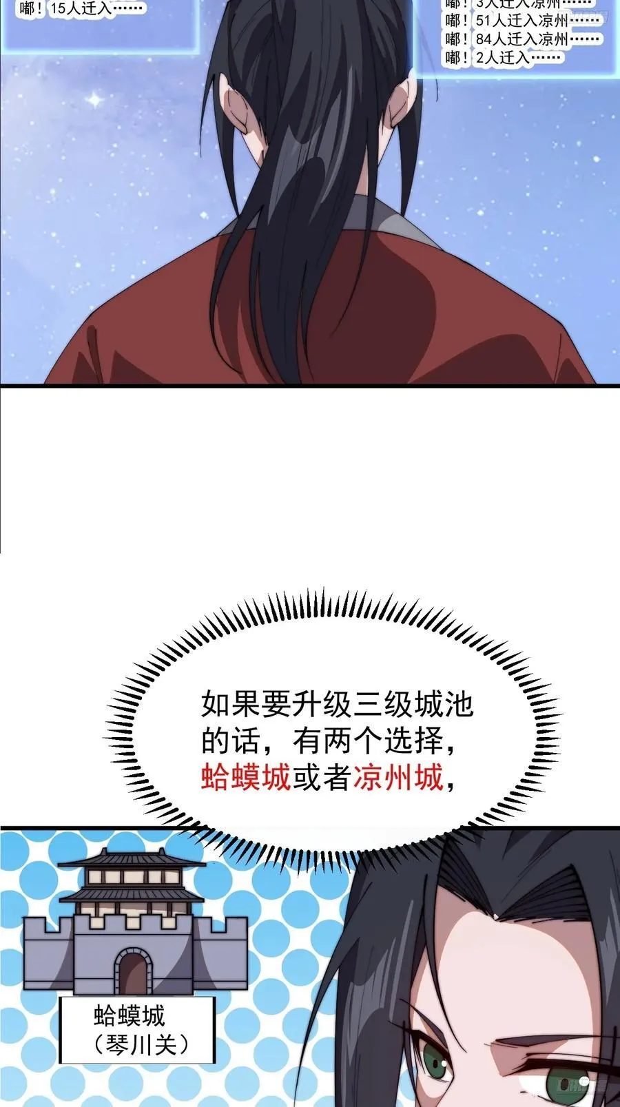 第七百六十五话：好好休息8
