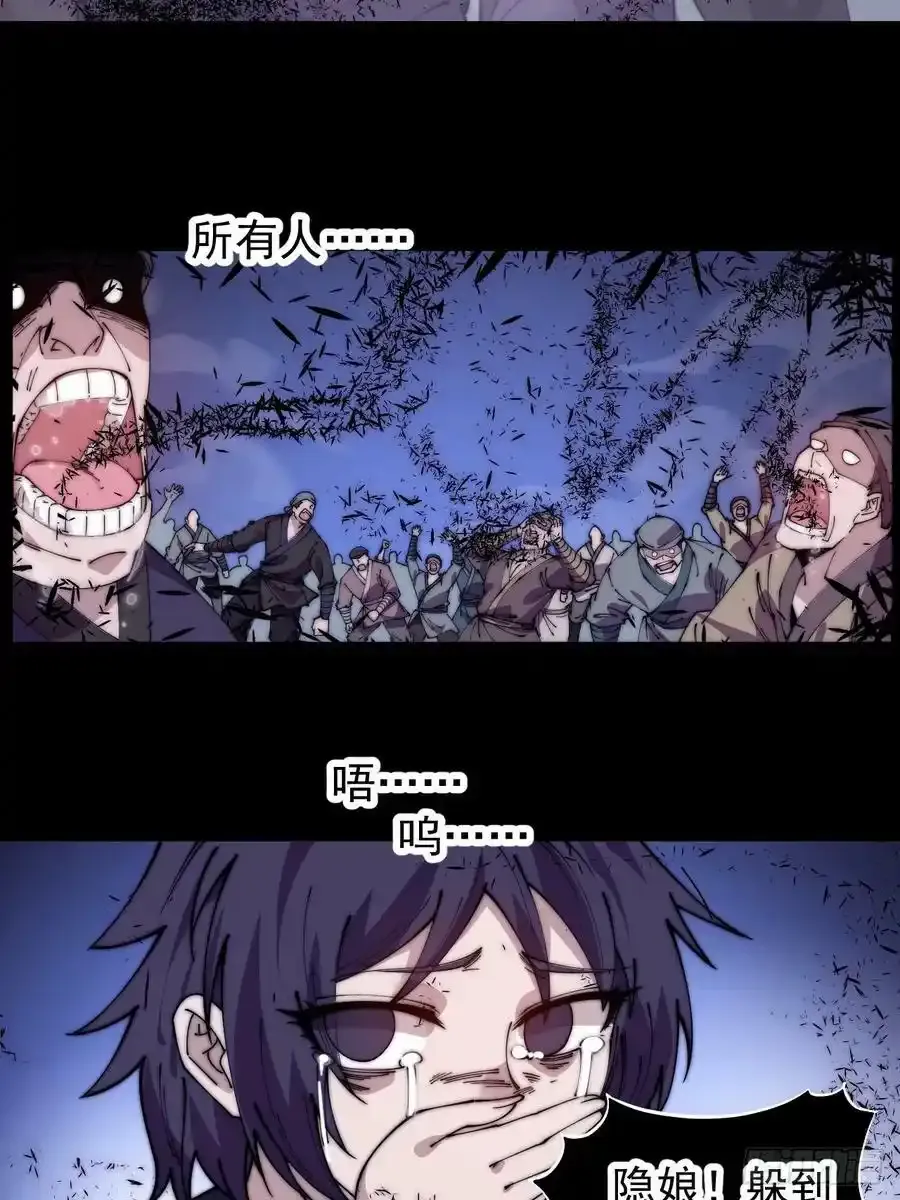 第四百八十六话：三更天22