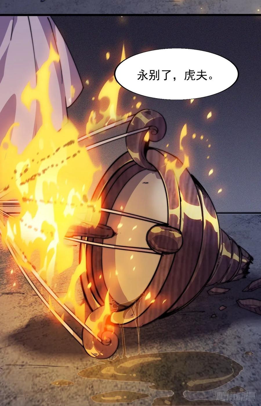 迟暮虎夫49