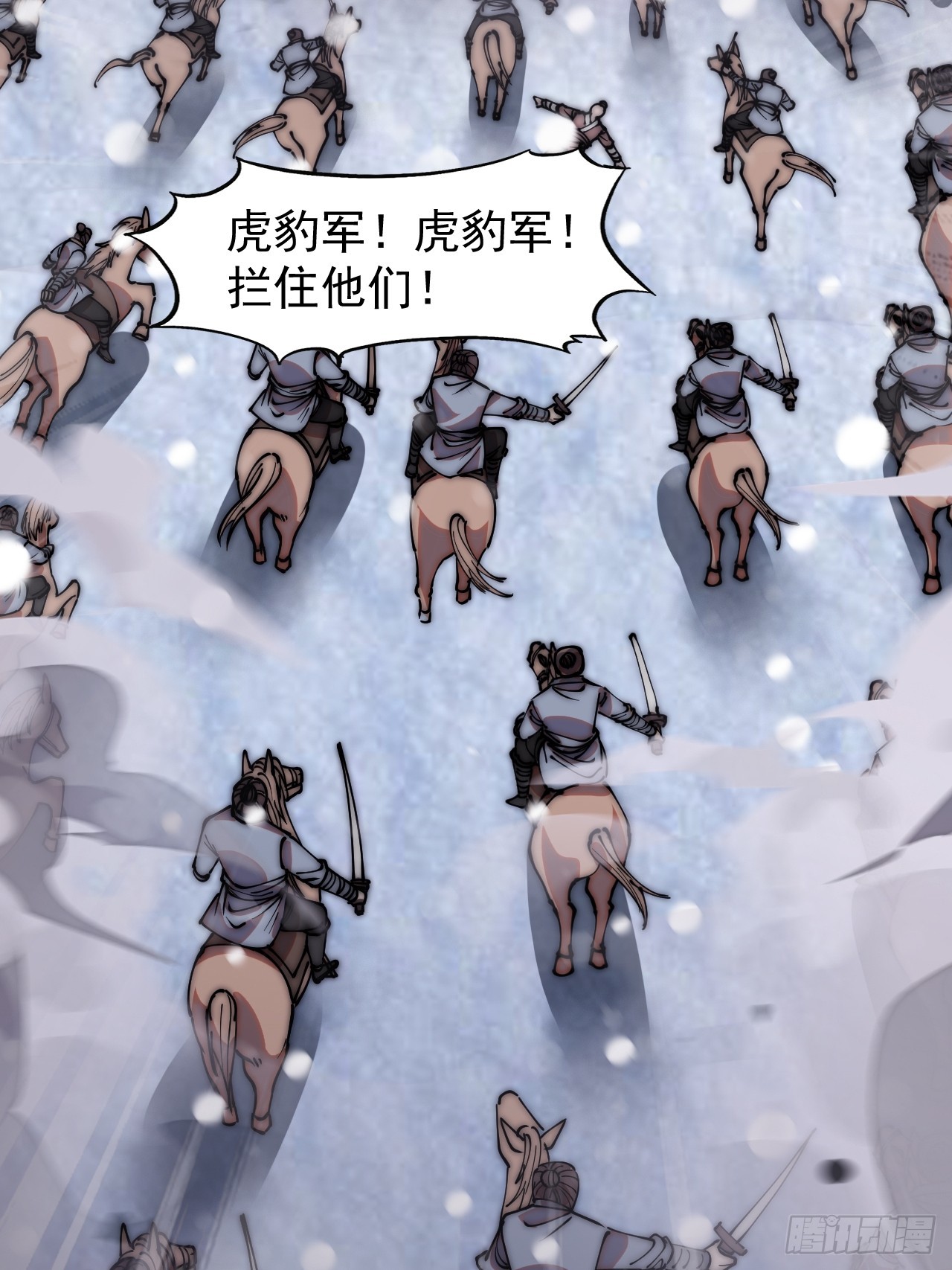第四百五十六话：攻破城门21