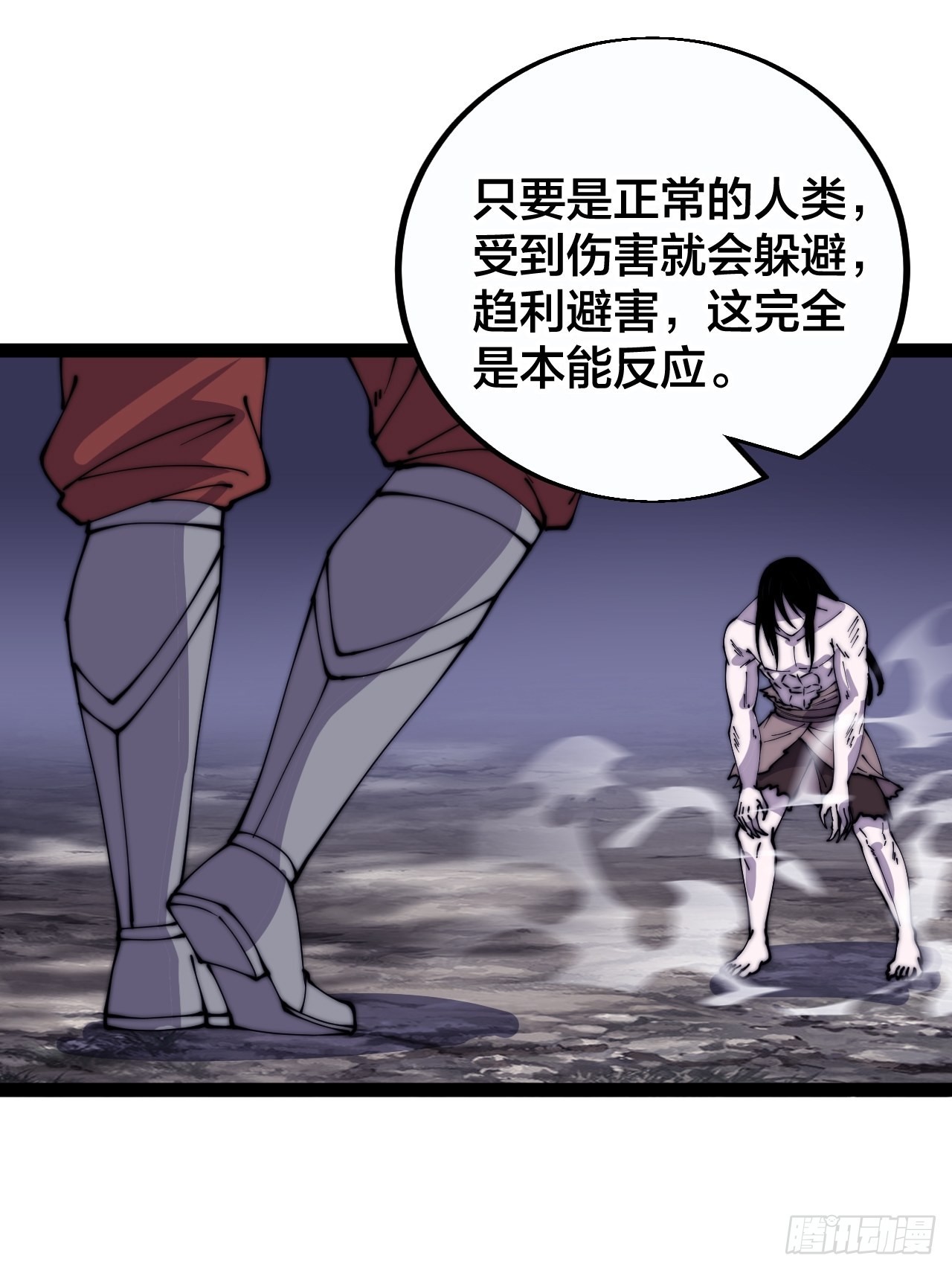 第三百九十五话：绝世恶人战败！14