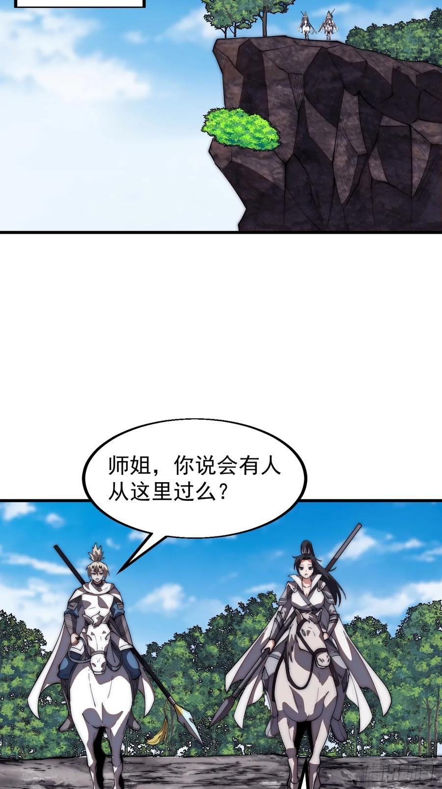 第六百四十二话：孤城33