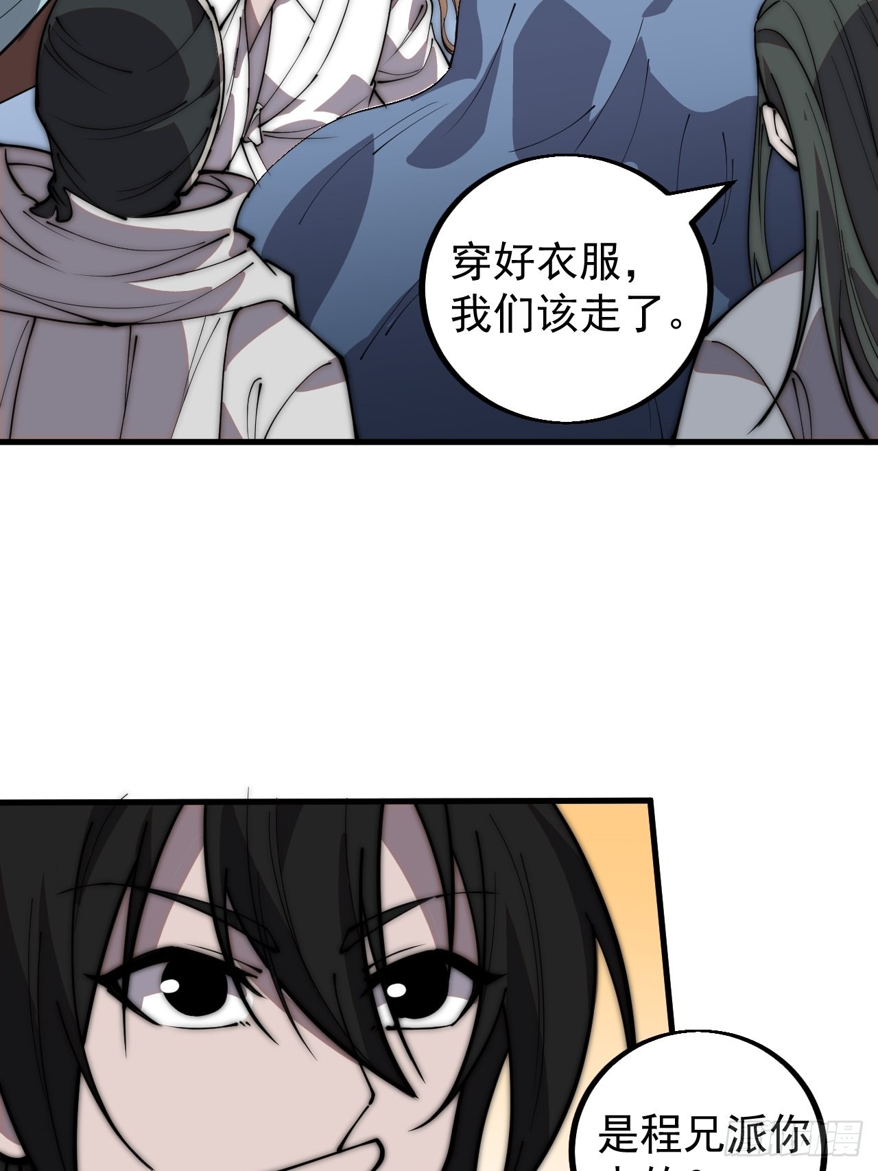 第四百一十九话：拯救六子33