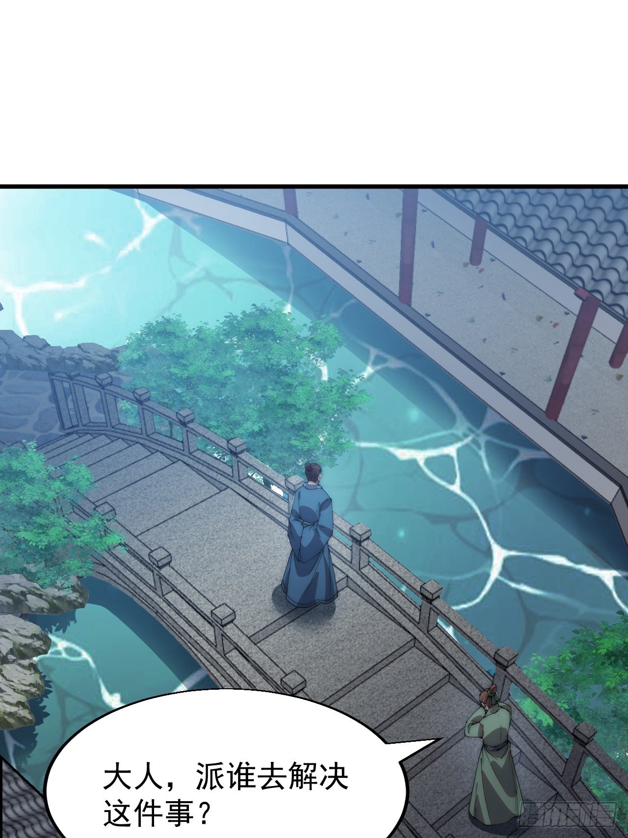 第三百六十六话：蛤蟆城20