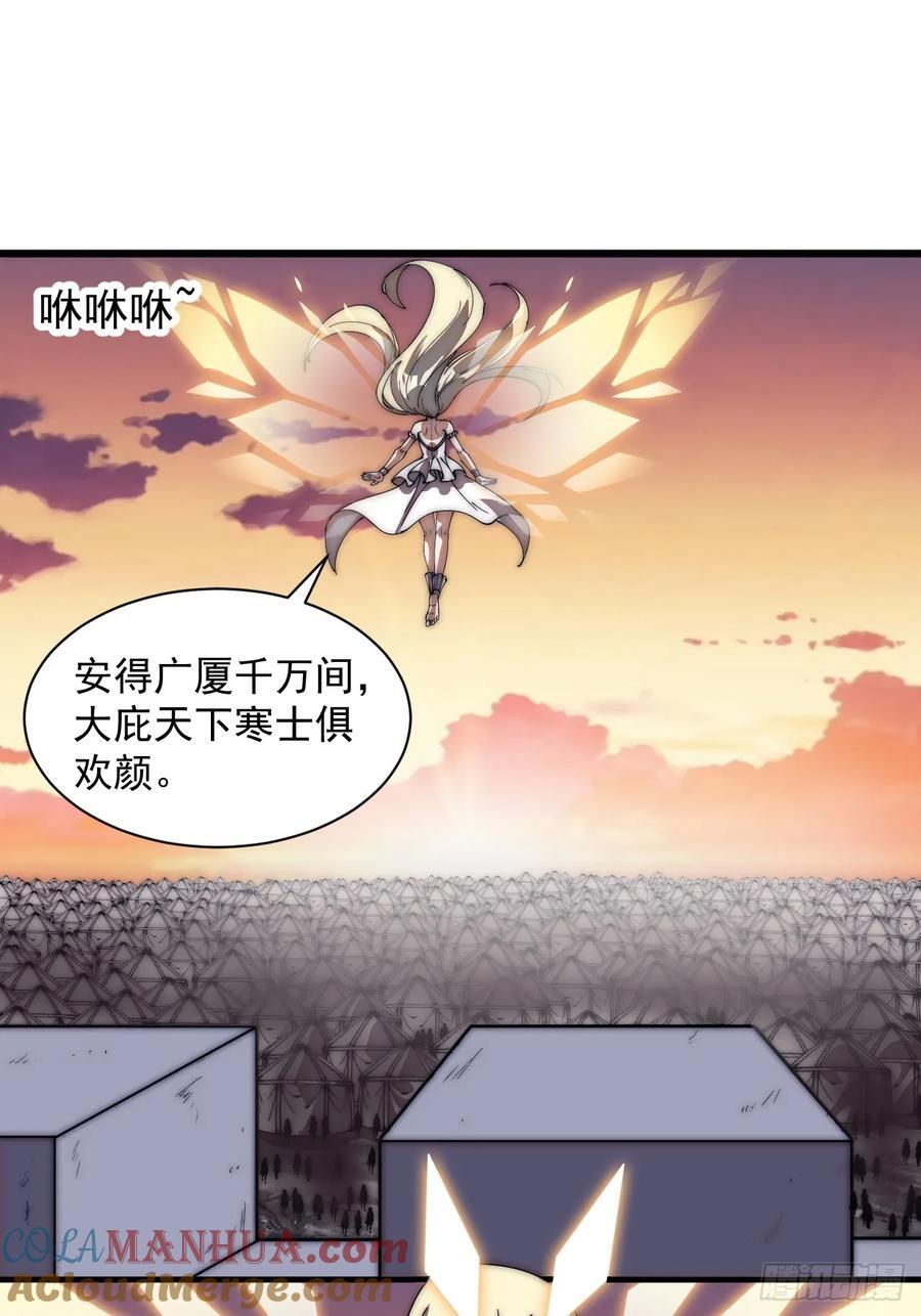 第六百四十八话：未雨绸缪18
