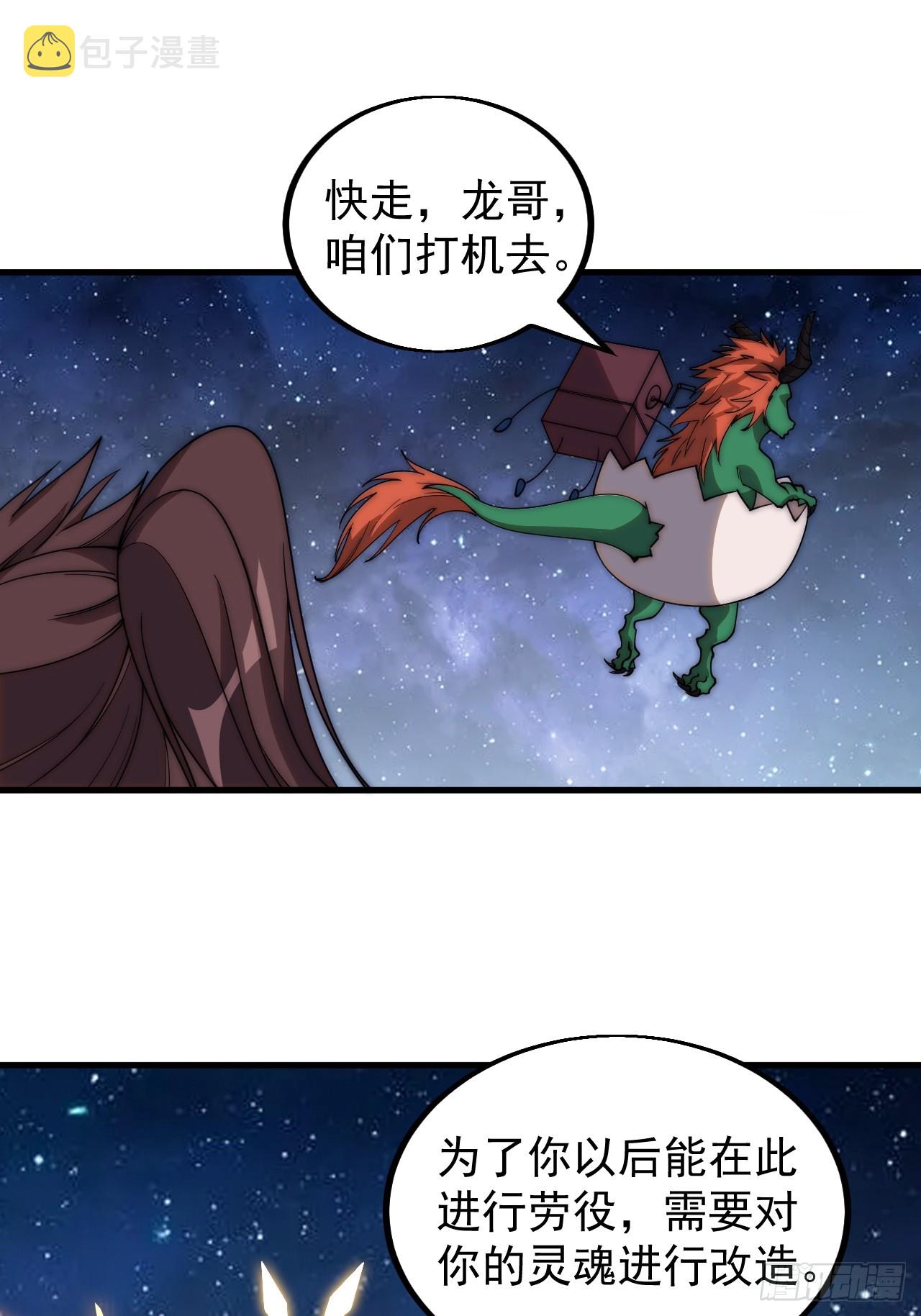 第四百七十八话：灵魂审判42