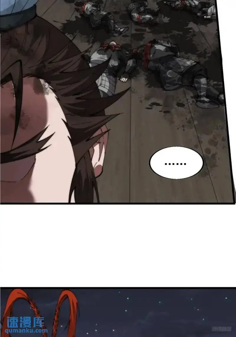 第六百八十五话：当世计谋第一人10