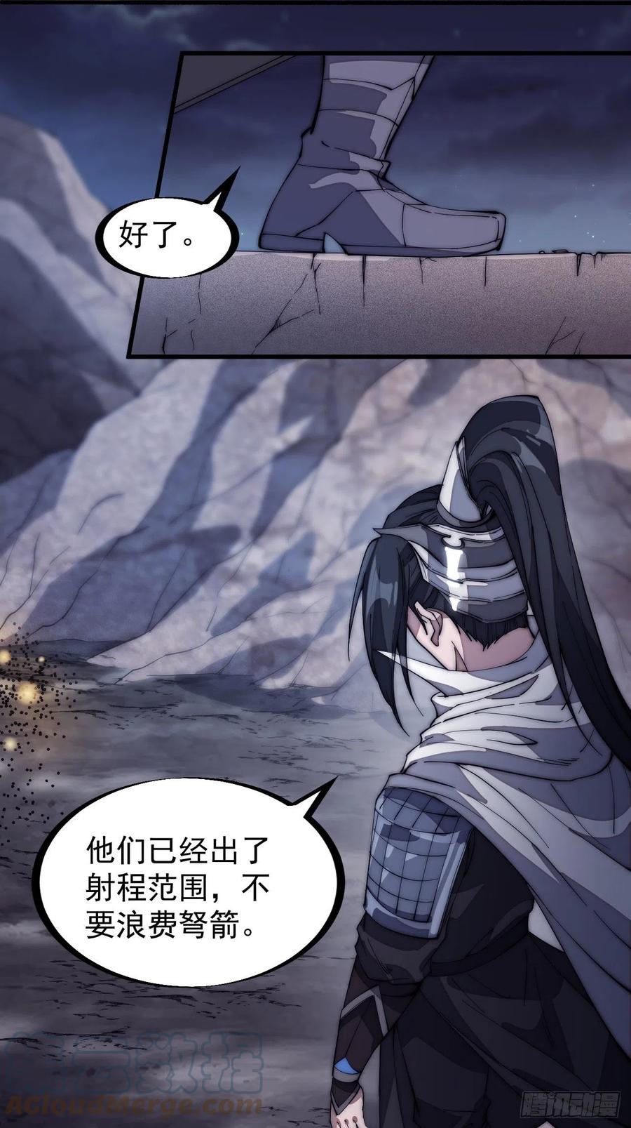 第一百三十五话：杀人者也很懦弱32