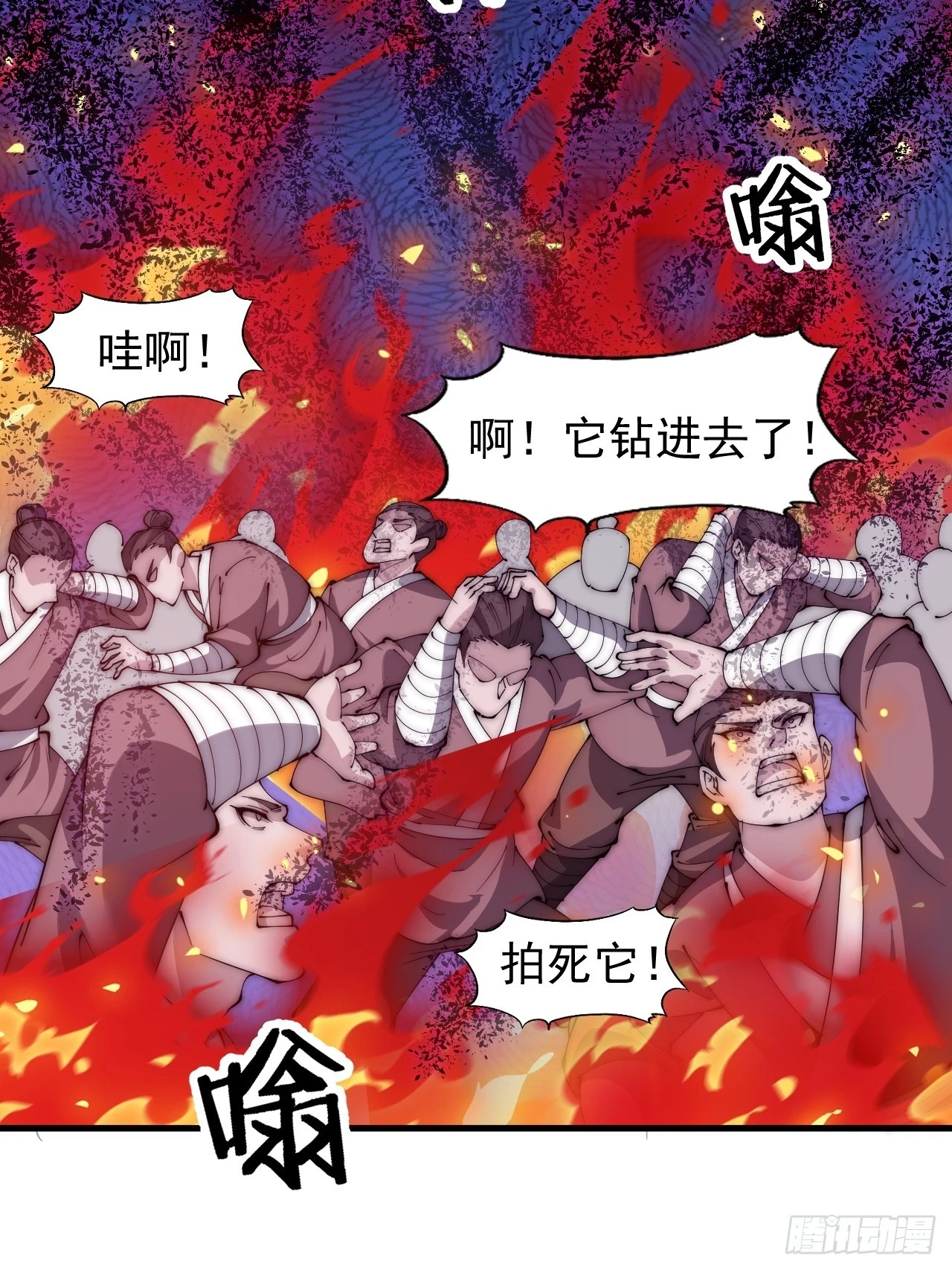 第五百一十六话：任务完成13