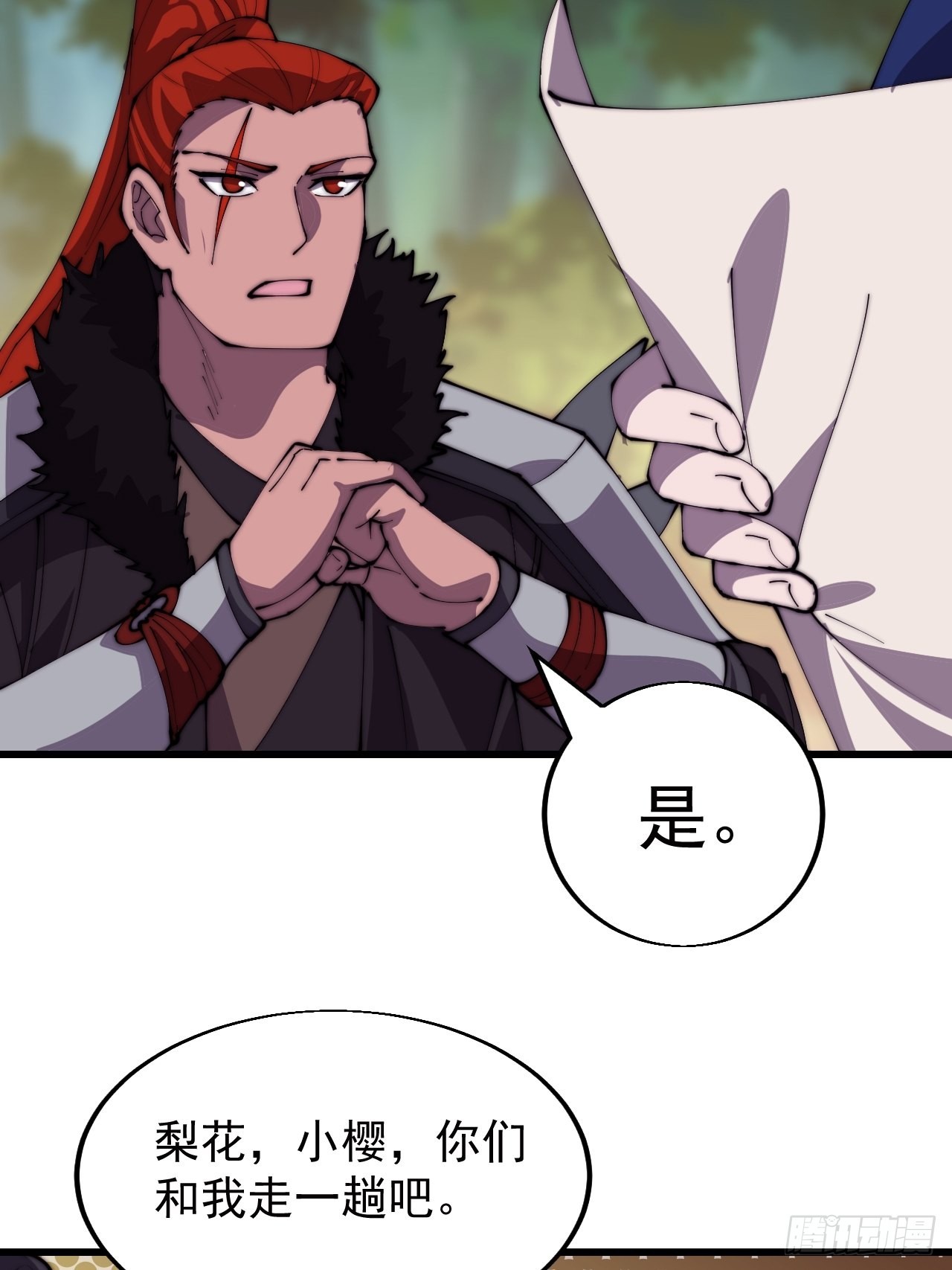 第三百三十五话：大客户31
