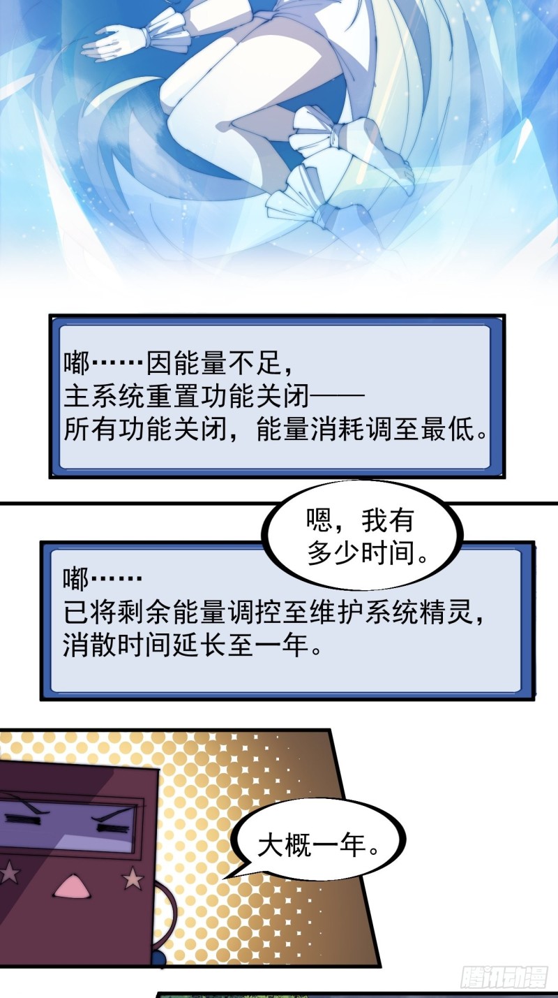 第一百七十五话：梦想从悬崖起航15