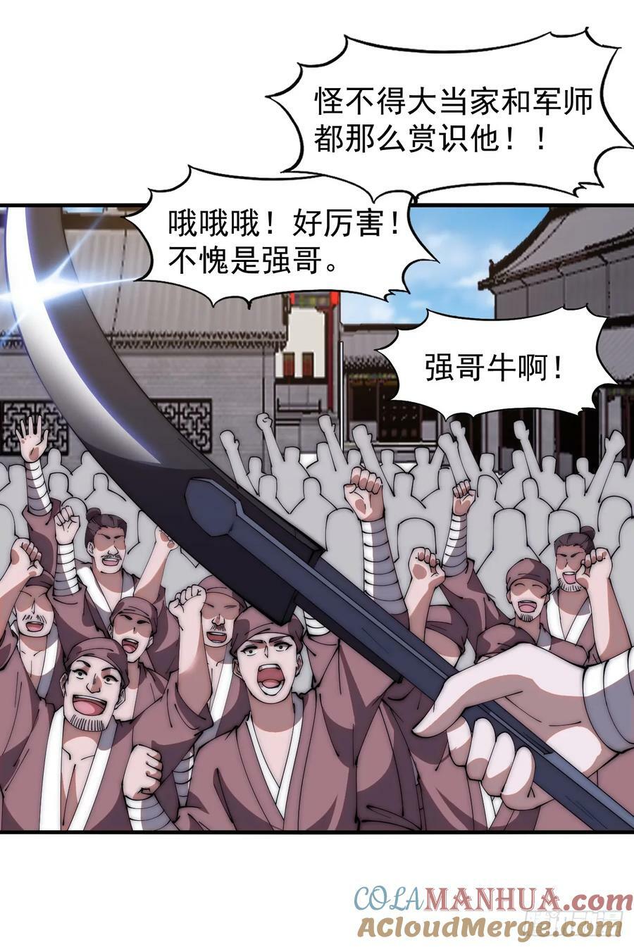 第六百一十二话：相会18