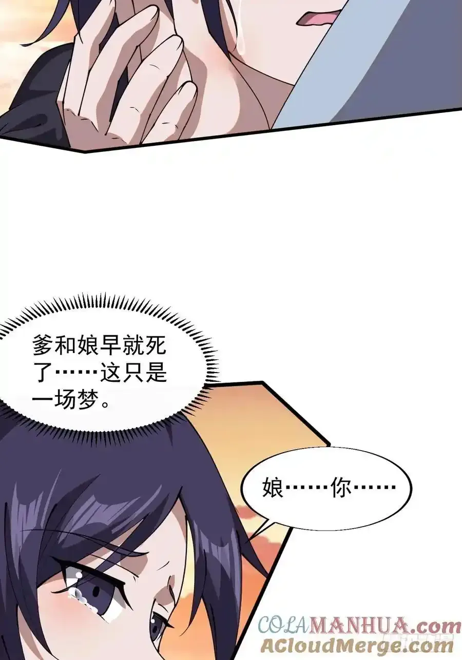 第七百四十三话：找寻24
