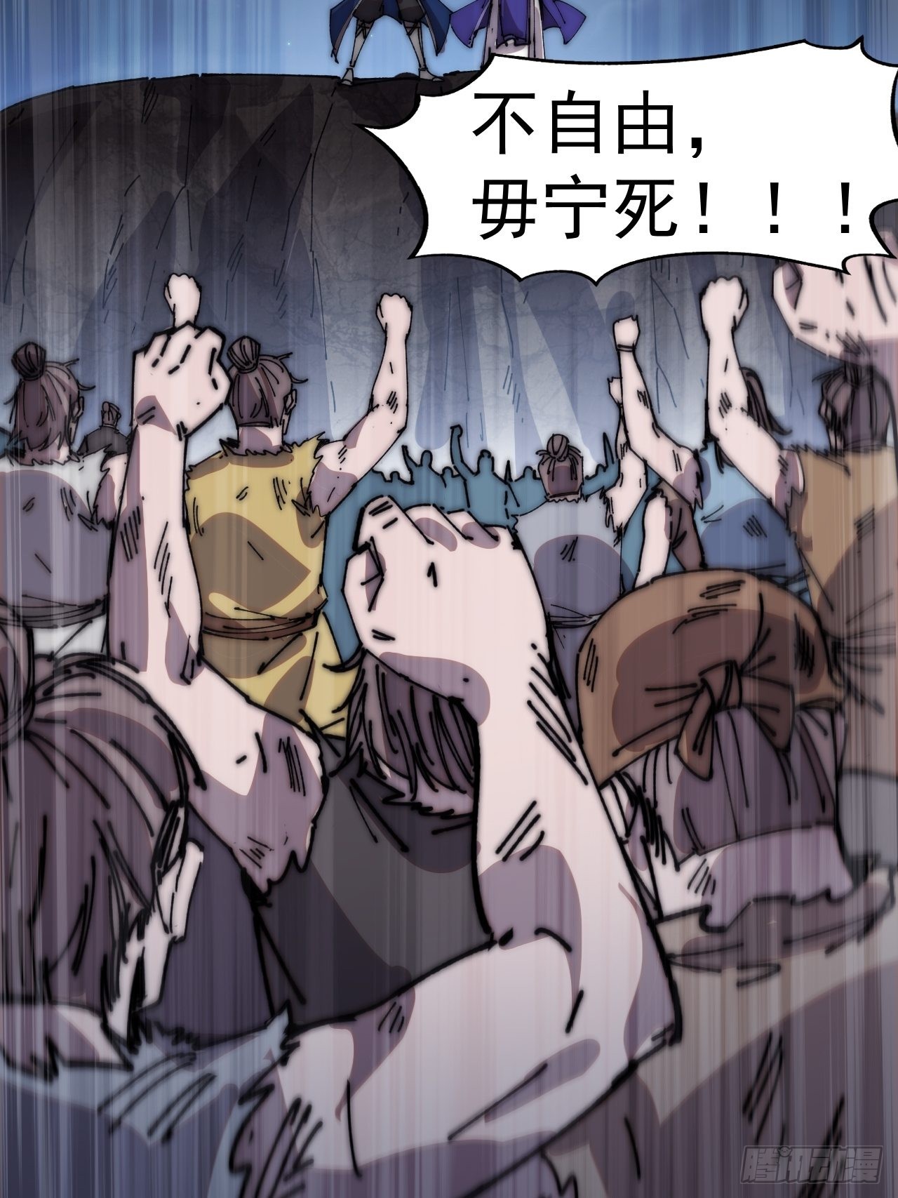 第三百六十二话：跟我一起战斗25