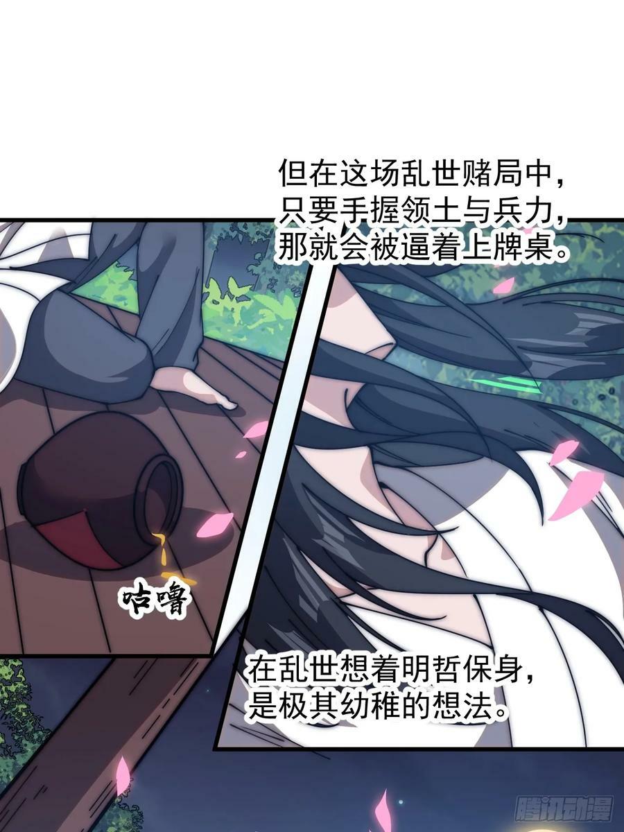 第五百九十话：今晚月色真美23