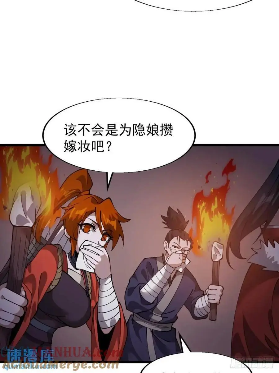 第七百二十一话：地下室30