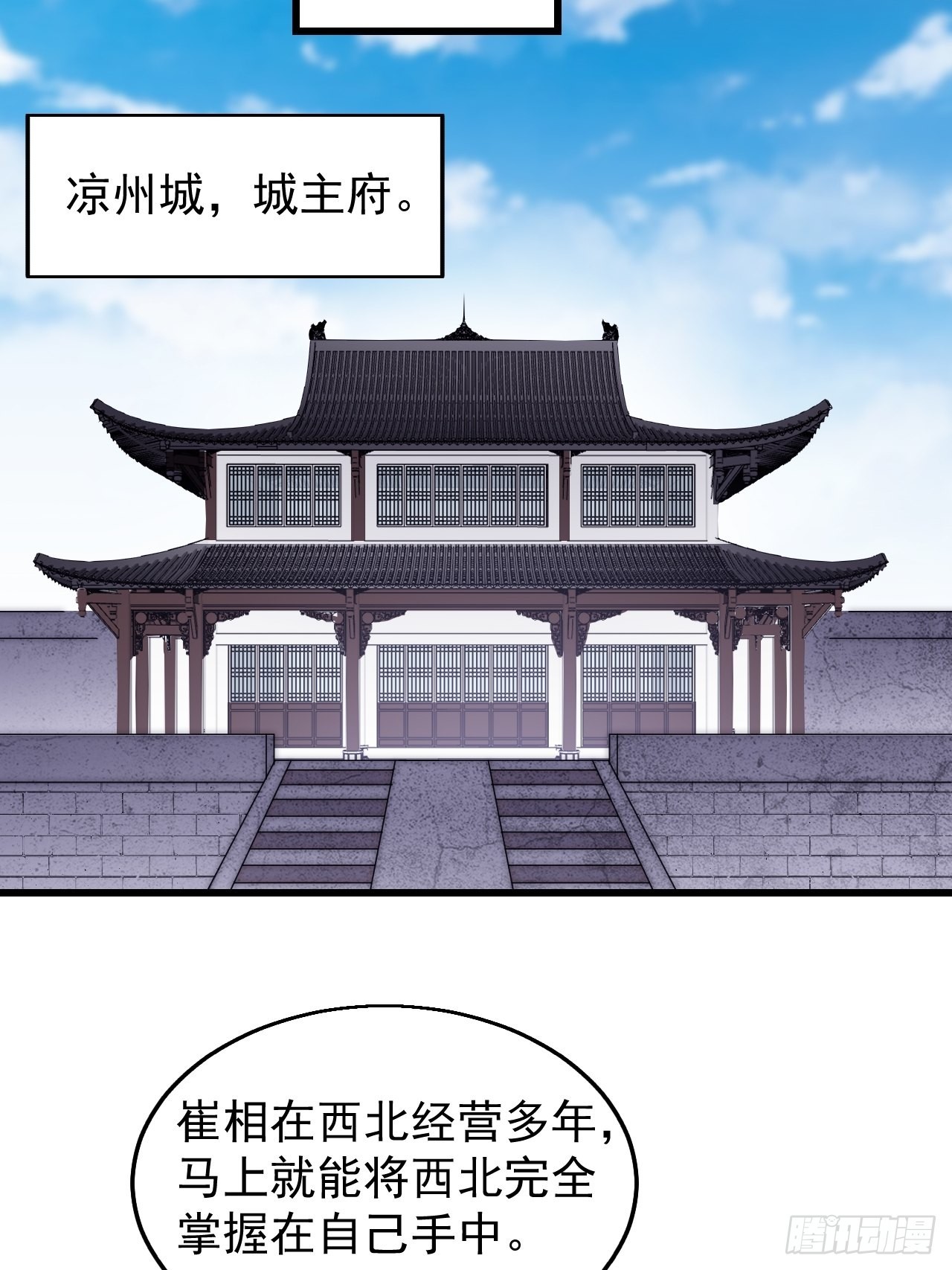 第三百七十三话：新的挑战3