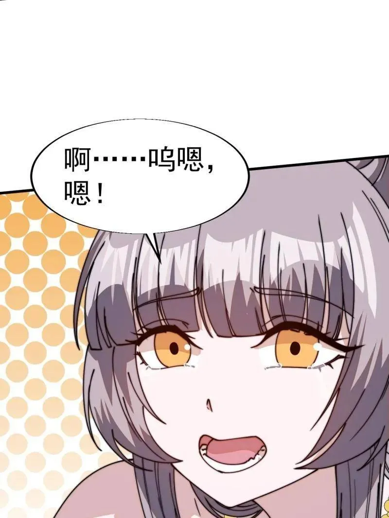 第八百零六话 ：救场38