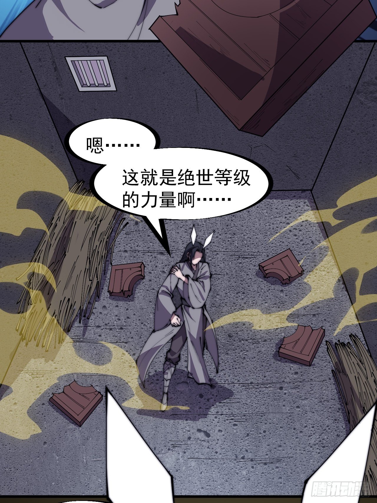 第二百三十二话：今夜长安不设防23