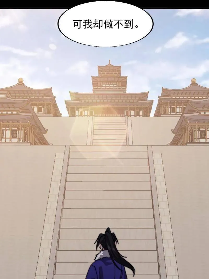 第828话 ：迷路34