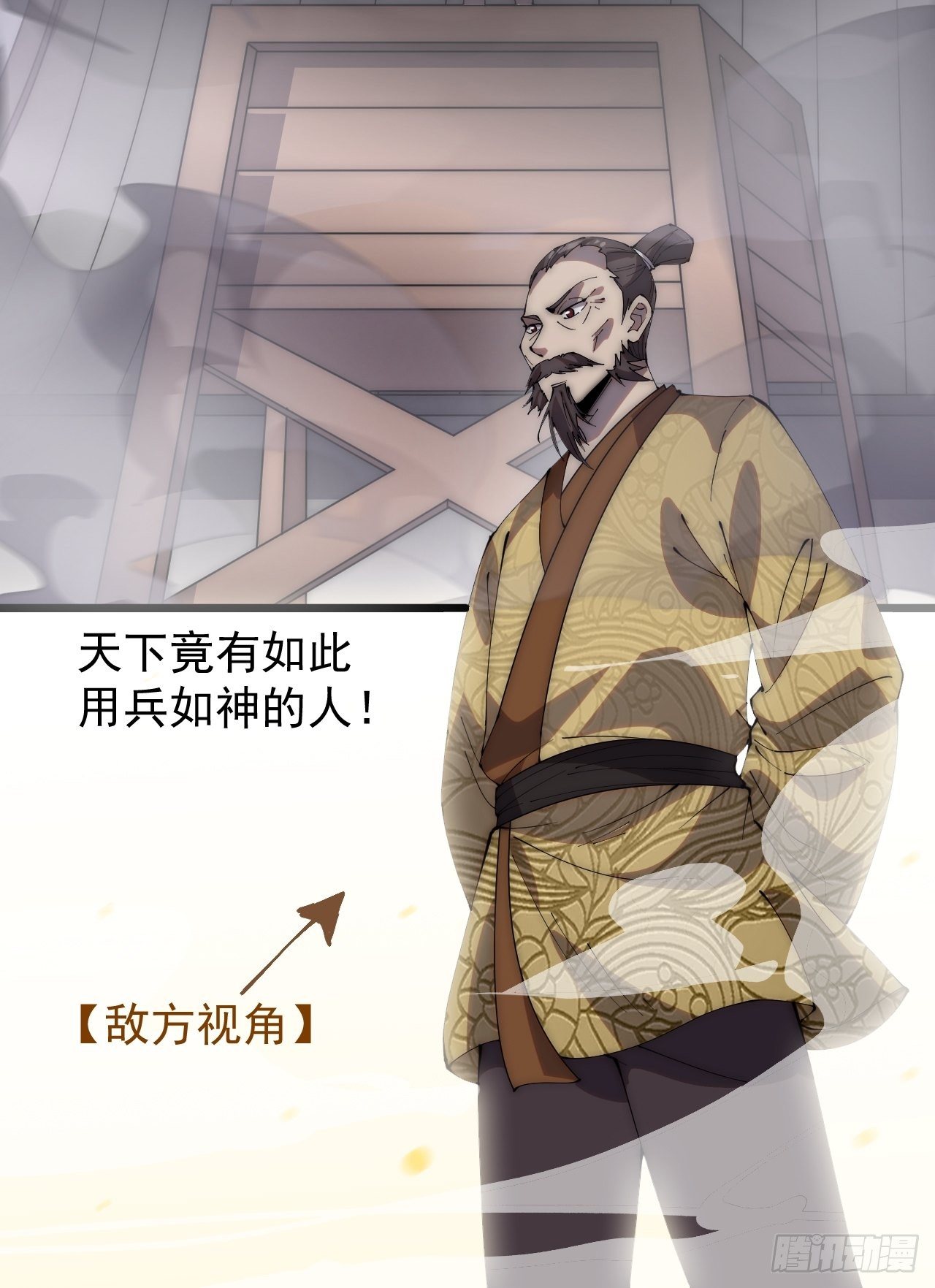 第二百九十四话：四面楚歌37