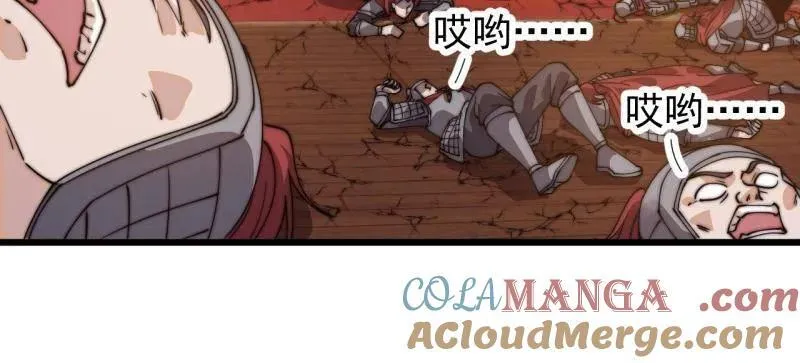 第823话 ：谈心36