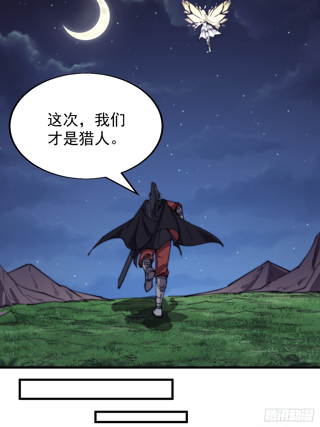 第三百九十一话：猎人32