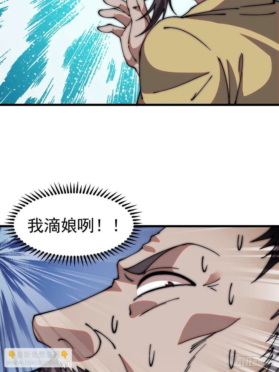 第六百一十九话：贪婪14