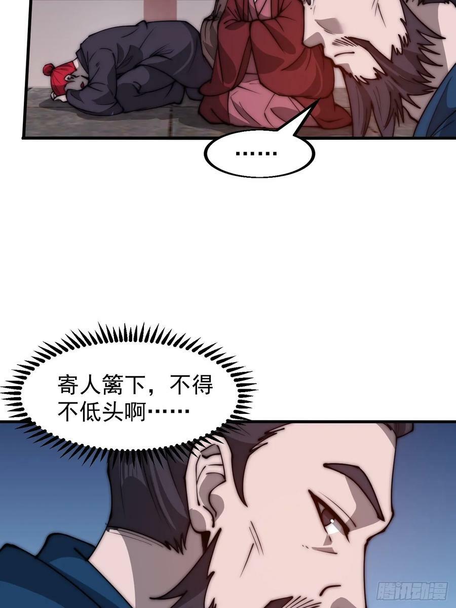 第六百零六话：粮票29