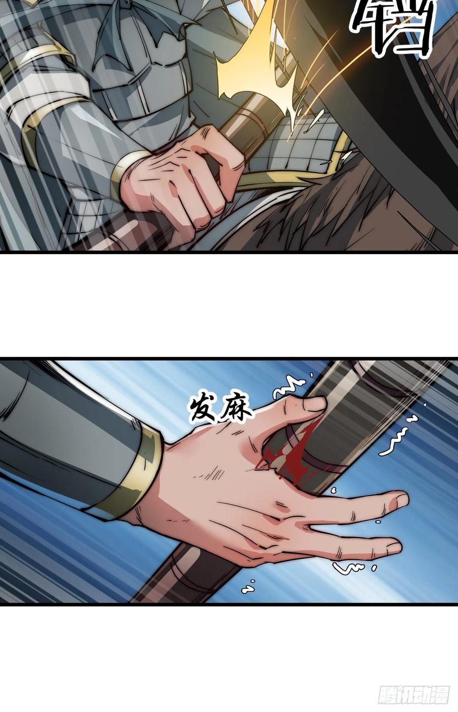 第七十三话：压制13