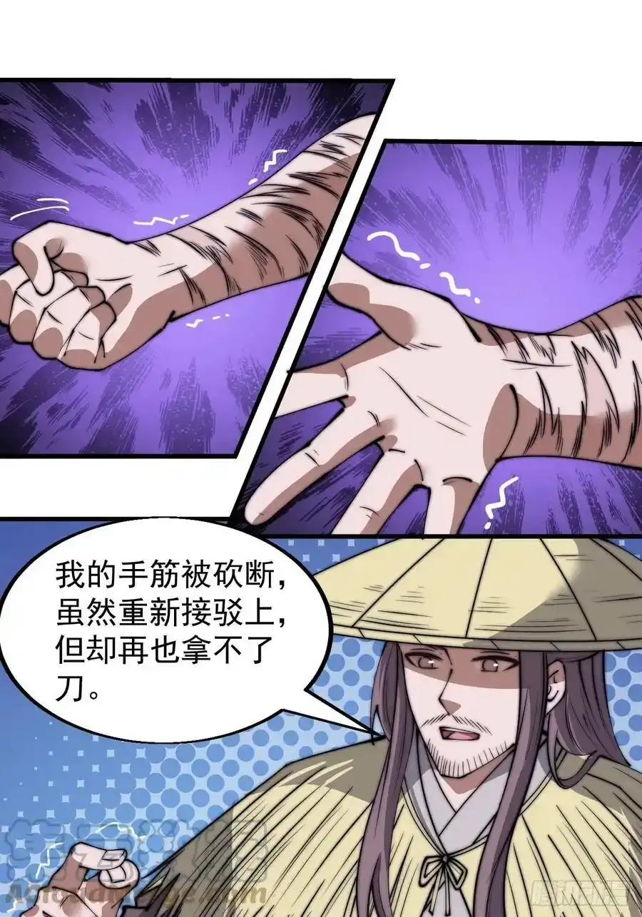 第五百三十五话：拒绝16