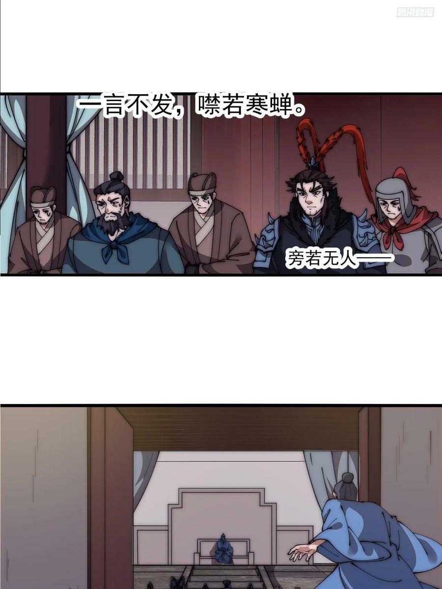 第六百零六话：粮票9