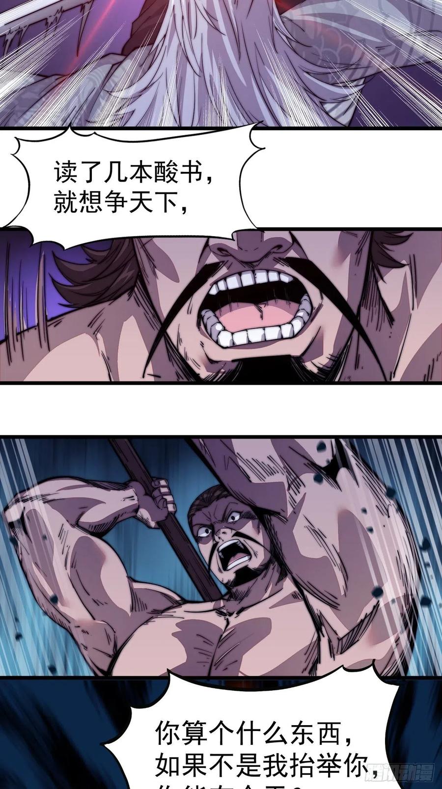 迟暮虎夫33
